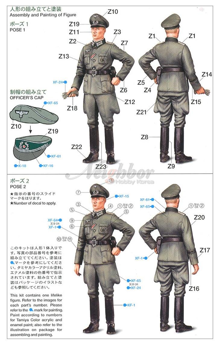 Tamiya 36315 Officier de la Wehrmacht - Seconde Guerre mondiale (1/16) – Bild 2