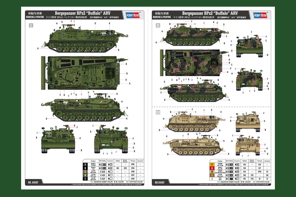 Hobby Boss 84567 Bergepanzer BPz2 ARV 1/35 – image 4