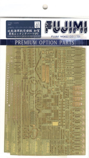 Fujimi 114576 Pièces photo-découpées SP2 pour porte-avions japonais Kaga 1/350