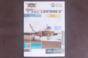 Kitty Hawk 80132 F-35C Éclairage II (1/48)  – immagine 2