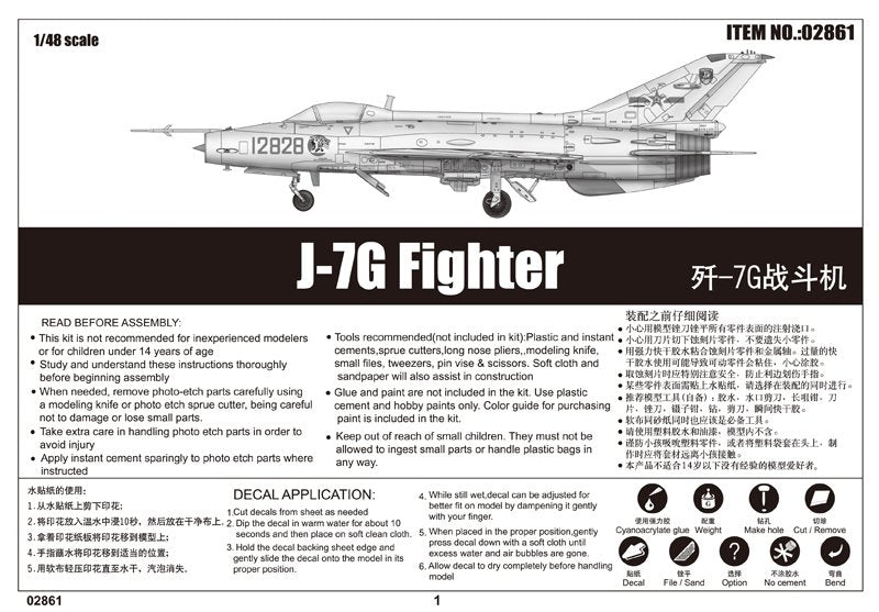 Trumpeter 02861 Chasseur J-7G (1/48)  – image 3