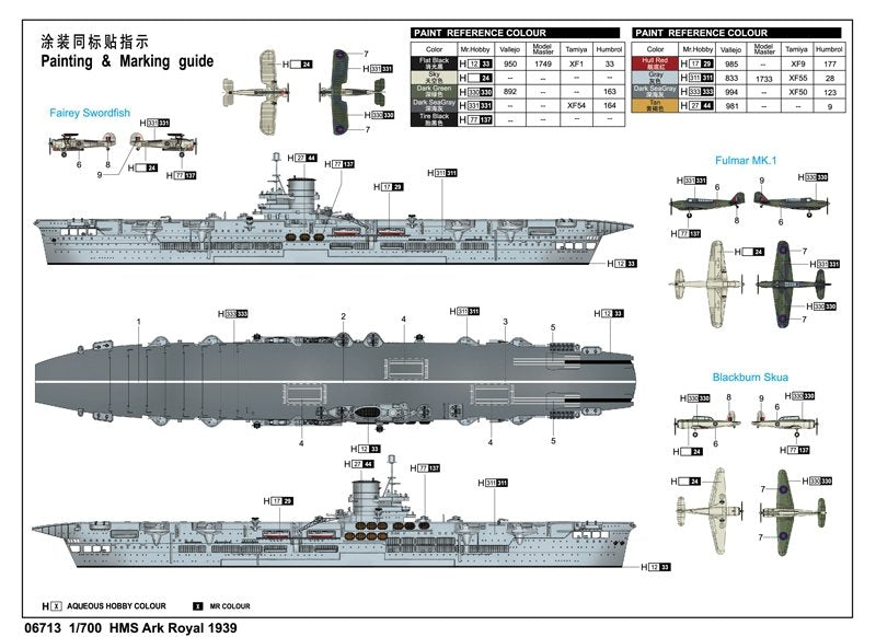 Trumpeter 06713 HMS Ark Royal 1939 1/700 – zdjęcie 2