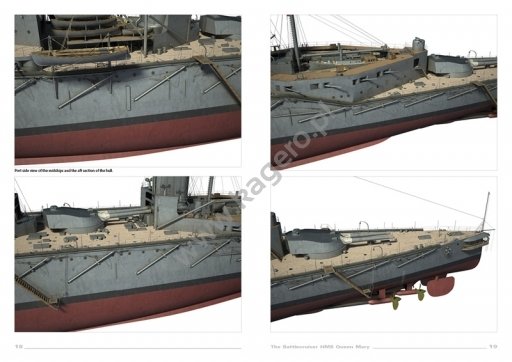 Kagero 16012 Le croiseur de bataille HMS Queen Mary FR – image 3