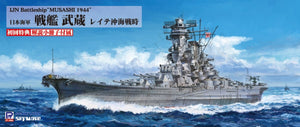 Pit-Road W201 Cuirassé Musashi de la Marine impériale japonaise, Bataille du golfe de Leyte, échelle 1/700