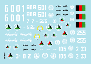 Star Decals 35-859 Chars afghans 1/35 – image 3