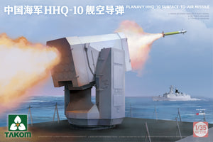 Missile sol-air Takom 2190 HHQ-10 au 1/35