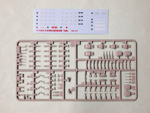 Maquette Pit-Road W138 du destroyer japonais Umikaze avec pièces de coque au 1/700 – Bild 5