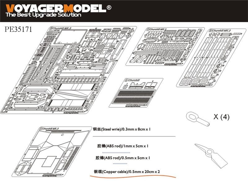 Maquette Voyager PE35171 Char d&amp;#39;infanterie britannique Churchill Mk.III de la Seconde Guerre mondiale pour AFV CLUB 35153 1/35 – Bild 2