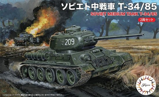 Fujimi 762425 Char moyen soviétique T-34/85 1/76
