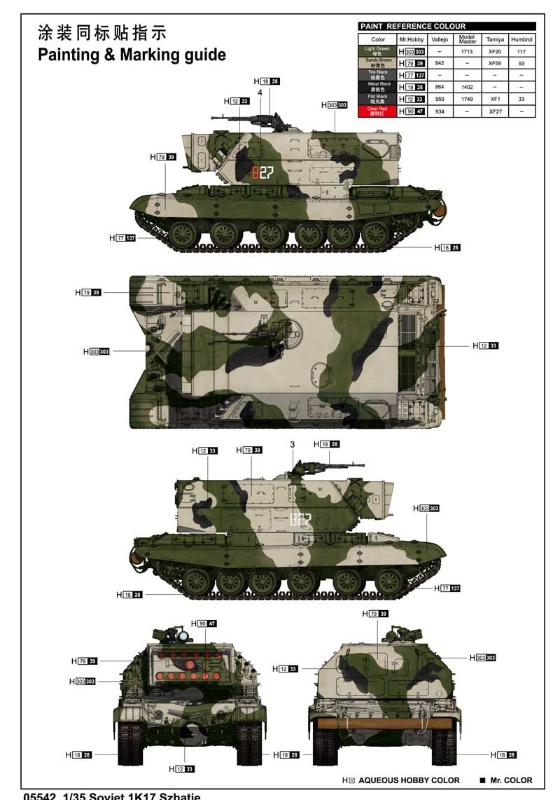 Trumpeter 05542 Russe 1K17 Szhatie – Bild 3