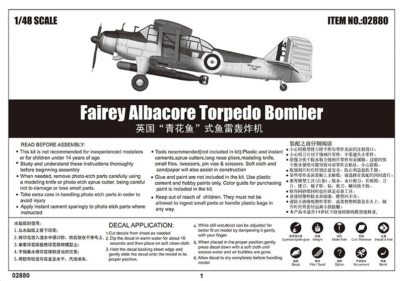 Trumpeter 02880 Fairey Albacore Bombardier-torpilleur 1/48 – immagine 3