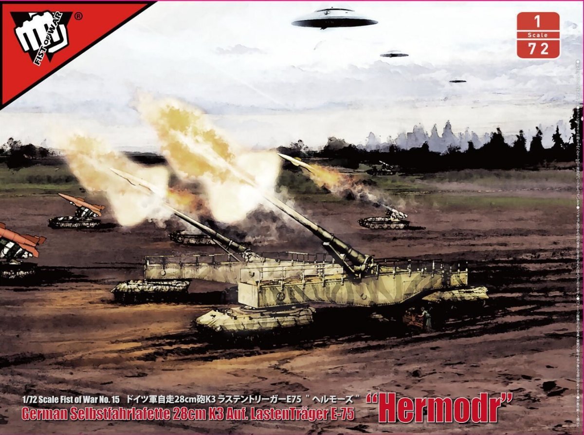 Modelcollect UA72192 Poing de guerre allemand de la Seconde Guerre mondiale 28CM Kanone 3 Auf Lastenträger E-75 1/72