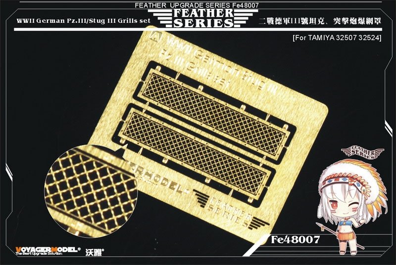Ensemble de grilles Voyager Model FE48007 pour chars allemands Pz.III/Stug III de la Seconde Guerre mondiale (pour TAMIYA 32507/32524/32543) à l&amp;#39;échelle 1/48