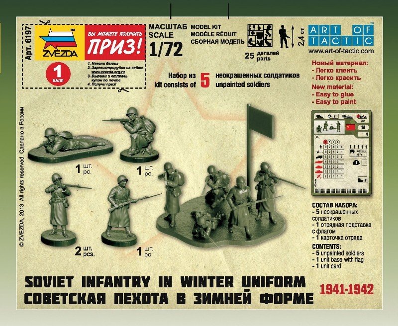 Zvezda 6197 Infanterie Soviétique (uniforme d&amp;#39;hiver, 1941-1942) 1/72 – immagine 2