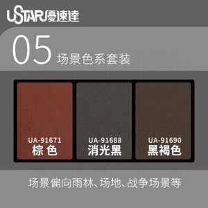 Poudre pour émail vieilli U-Star UA-91690 Noir Brun