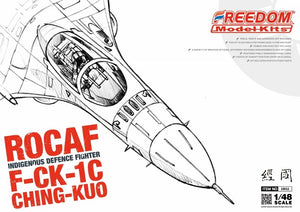 Freedom 18012 F-CK-1C « CHING-KUO » 1/48