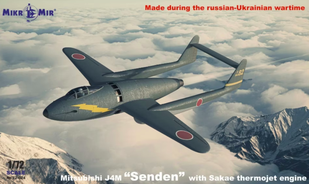 Mikromir 72-024 Mitsubishi J4M Senden avec moteur Sakae themojet 1/72