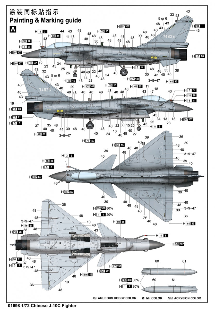 Trumpeter 01698 Chinese J-10C Fighter 1/72 – zdjęcie 4