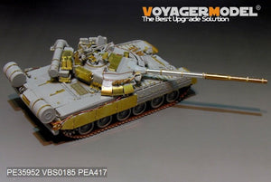Maquette Voyager PE35952 Char de combat principal russe moderne T-80U (lanceur de fumée inclus) pour TRUMPETER 09525 1/35  – Bild 7