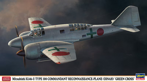 Hasegawa 02185 Mitsubishi KI46-II Type 100 Avion de reconnaissance du commandant (Dinah) Croix verte 1/72