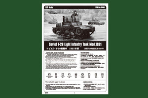Hobby Boss 82494 Char d&amp;#39;infanterie léger soviétique T-26 Mod.1931 (1/35) – image 2