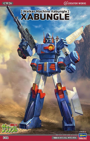 Hasegawa CW26 - 64526 - Mecha de combat Xabungle Walker Machine Xabungle 1/72