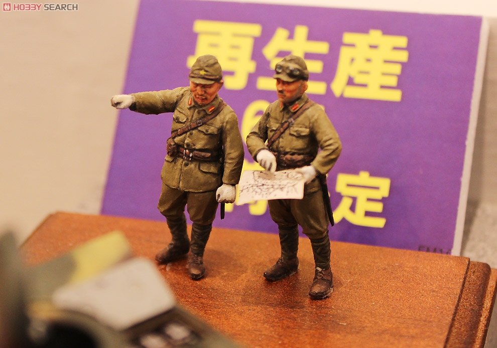 Fine Molds FM10 Armée impériale japonaise Type 97 Te-Ke Voiture blindée légère Type 97 1/35 – image 3