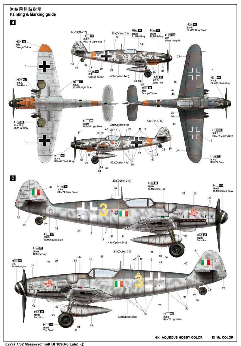 Trumpeter 02297 Messerschmitt Bf 109G-6 (Tardif) (1/32) – immagine 3