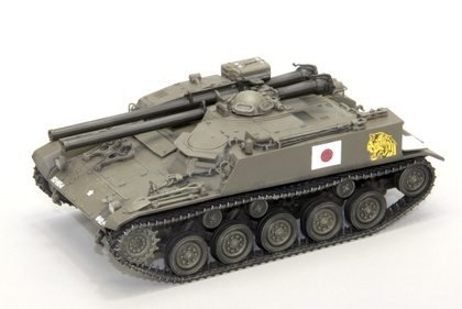 Fine Molds FM45 JGSDF Type 60 SPG (Modèle B) 1/35 – image 2