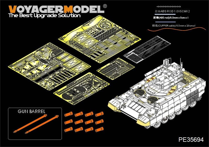 Maquette Voyager PE35694 Véhicule de combat d'appui-feu russe moderne « Terminator » BMPT (canon et lance-fumigènes inclus) (Pour MENG TS-010) 1/35 