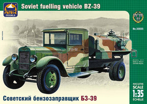 Ark Models 35035 Véhicule de ravitaillement russe ZiS-5 BZ-39 (1/35)
