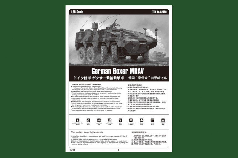 Hobby Boss 82480 Boxer allemand MRAV (1/35) – image 5