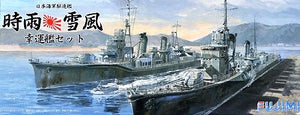 Fujimi 431819 Toku-98 IJN Shigure / Yukikaze 1/700
