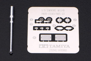 Tamiya 35331 Canon automoteur japonais Type 1 (avec 6 figurines) (1/35) – Bild 3