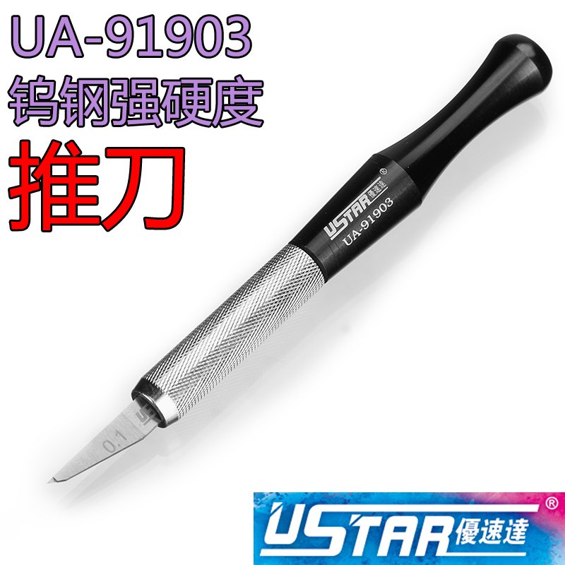 Couteau à tracer en acier tungstène U-Star UA-91903 – Bild 2