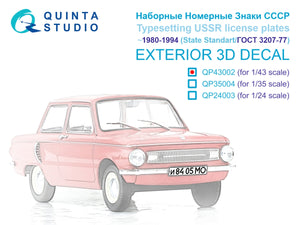 Quinta Studio QP43002 Composition de plaques d&amp;#39;immatriculation URSS ~1980-1994 (Norme d&amp;#39;État 3207-77) (Tous les kits) 1/43