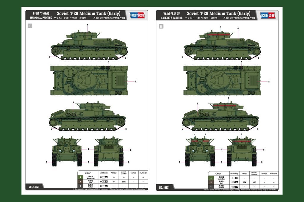 Hobby Boss 83851 Char moyen soviétique T-28 (première version) (1/35) – Bild 4