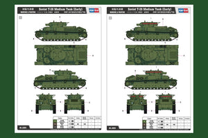 Hobby Boss 83851 Char moyen soviétique T-28 (première version) (1/35) – Bild 4