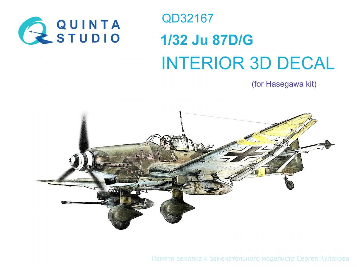 Intérieur imprimé en 3D et coloré sur papier décalcomanie Quinta Studio QD32167 Ju 87D/G (Hasegawa) 1/32