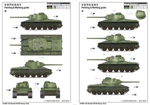 Trumpeter 01569 Char lourd soviétique KV-85 (1/35) – Bild 2