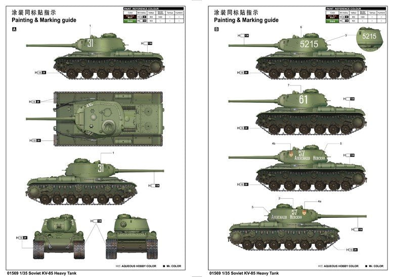 Trumpeter 01569 Char lourd soviétique KV-85 (1/35) – Bild 2