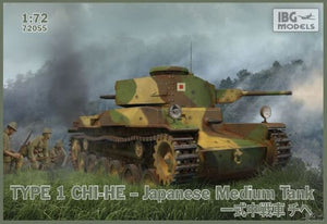 IBG 72055 Char moyen japonais Type 1 CHI-HE (1/72)