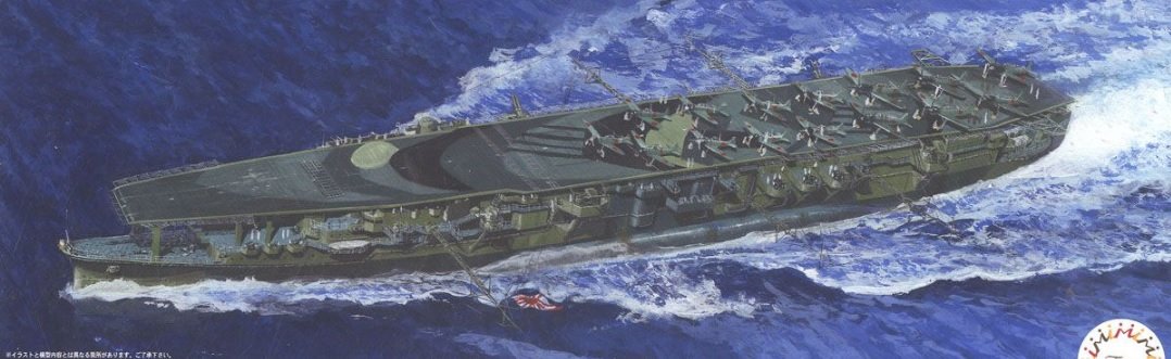 Fujimi 432458 IJN Porte-avions Ryuho 1945 1/700