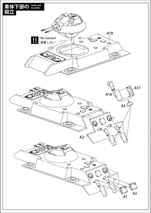 Modelcollect UA72349 Poing de guerre, char d&amp;#39;assaut allemand E50 « Terminator » de la Seconde Guerre mondiale, échelle 1/72 – image 6