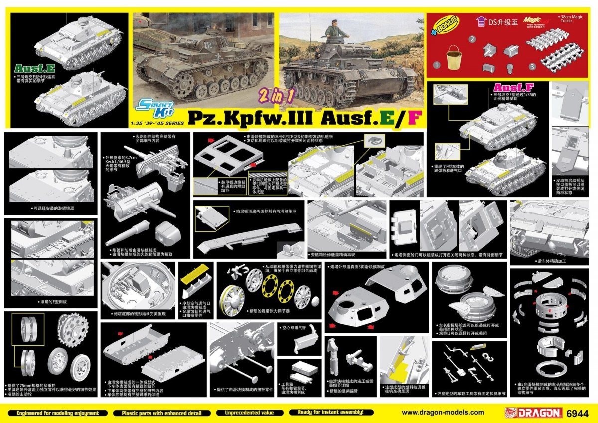 Dragon 6944 Pz.Kpfw.III Ausf.E/F (Kit intelligent) (2en1) 1/35