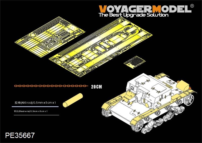 Maquette Voyager PE35667 Canon automoteur russe AT-1 de la Seconde Guerre mondiale (pour HOBBYBOSS 82499) 1/35
