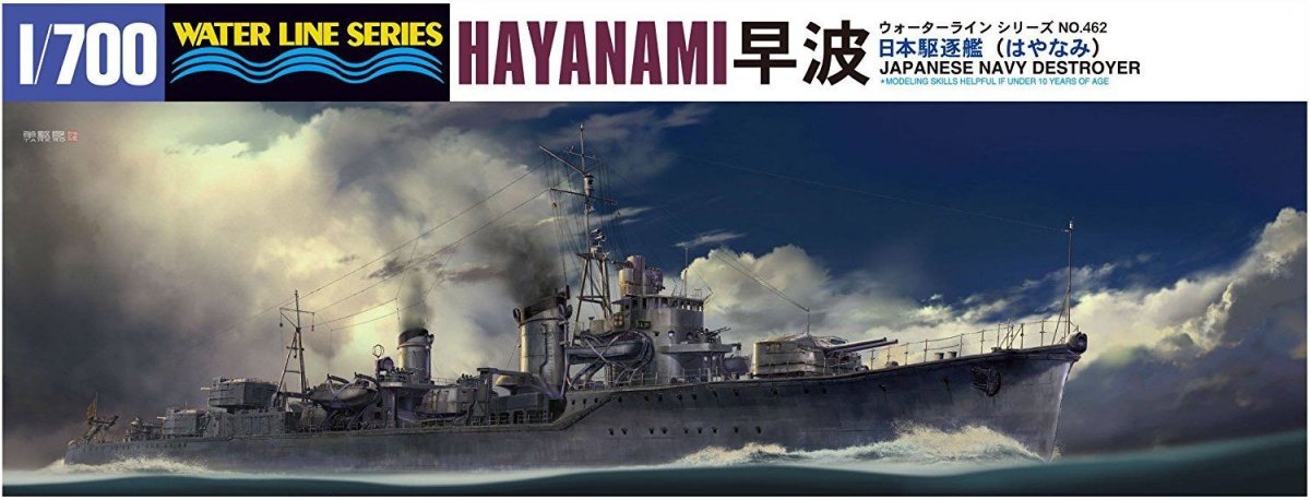 Hasegawa WL462 Destroyer de la marine japonaise Hayanami (1/700)