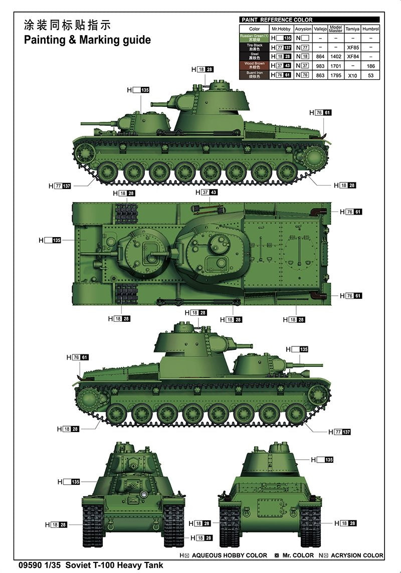 Trumpeter 09590 Char lourd soviétique T-100 1/35 – immagine 3