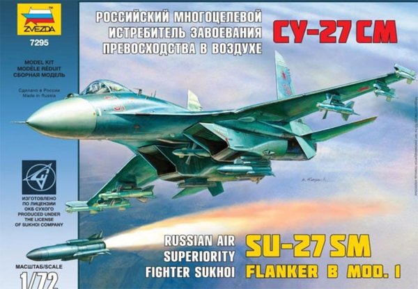 Zvezda 7295 SU-27 SM (1/72) 