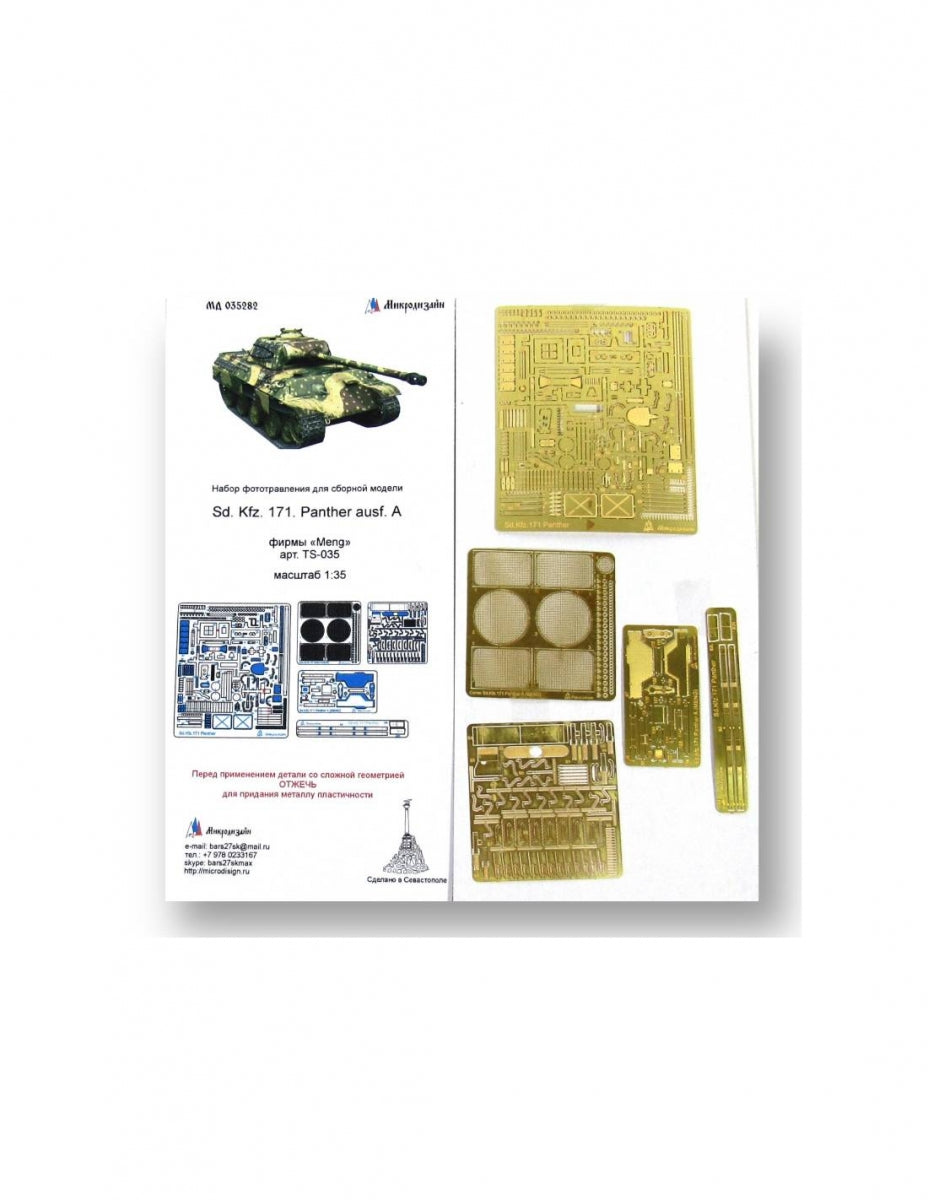 Microdesign MD 035282 SD.KFZ. 171 Panthère A pour MENG 1/35